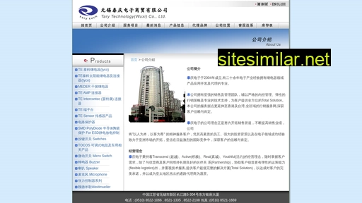 tary.cn alternative sites