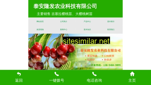 tasjsg.cn alternative sites