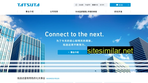 tatsuta.sh.cn alternative sites