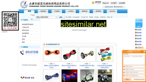 taxuewuhen.com.cn alternative sites