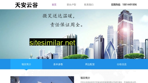 taygsz.cn alternative sites