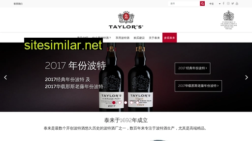 taylorsport.cn alternative sites