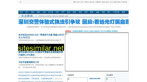 tbcip.com.cn alternative sites