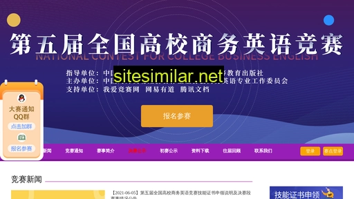 tbem.org.cn alternative sites