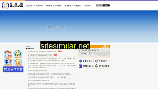 tbm.cn alternative sites