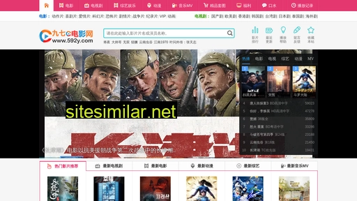 tbsk.cn alternative sites