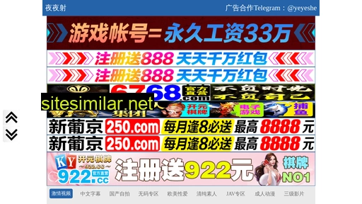 tc70.cn alternative sites