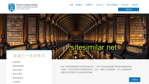 tcd.cn alternative sites