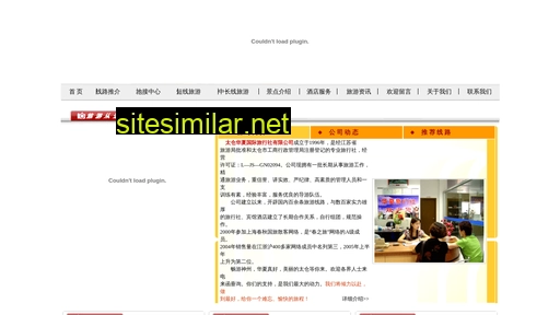 tchx.cn alternative sites