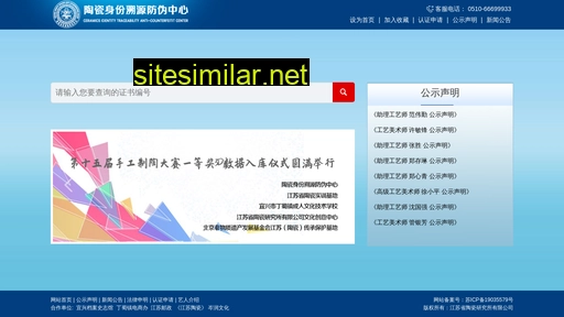 tcid.com.cn alternative sites