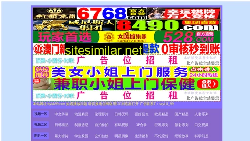 tcjlsy.cn alternative sites