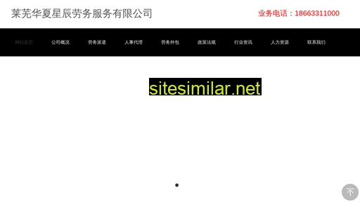 tcqe.com.cn alternative sites