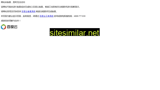 tcsgqw.cn alternative sites