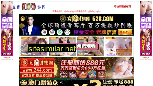 tcshh.cn alternative sites
