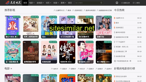 tcsjsun.cn alternative sites