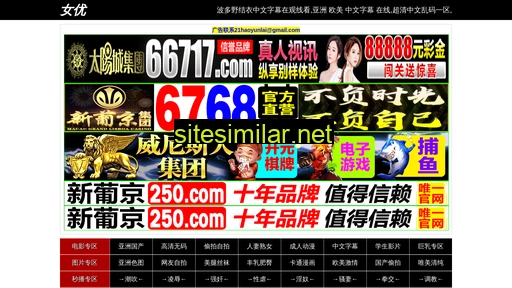 tcslgc.cn alternative sites