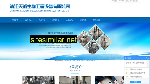 tcswgc.cn alternative sites