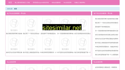 tcxu.cn alternative sites