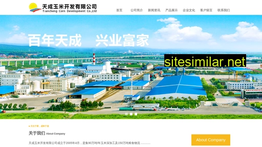 tcym.com.cn alternative sites