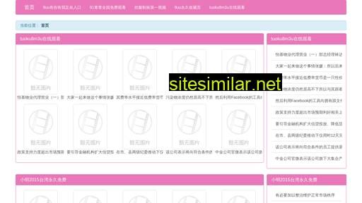 tdfi.cn alternative sites