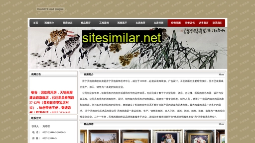 tdhl.com.cn alternative sites