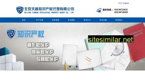 tdip.com.cn alternative sites