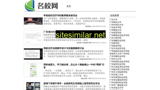 tdnk.org.cn alternative sites