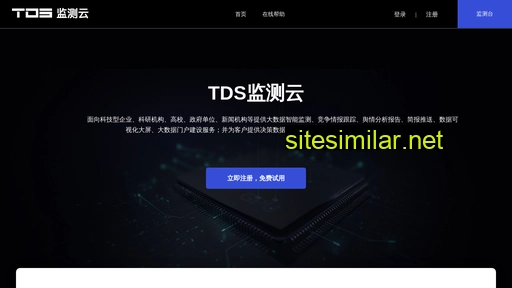 tds.ac.cn alternative sites