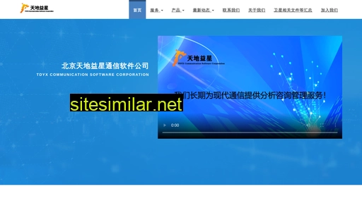 tdyx-china.com.cn alternative sites