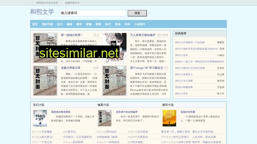 teainfo.cn alternative sites