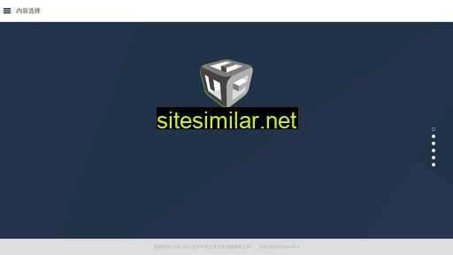 teamenter.cn alternative sites