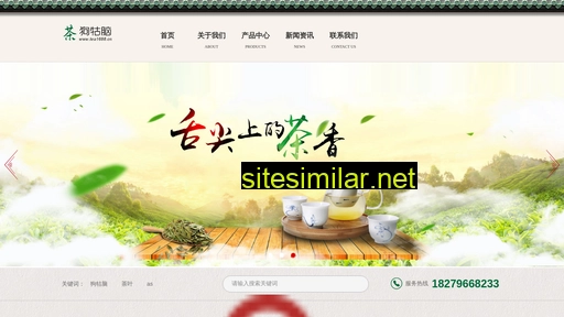 tea1688.cn alternative sites