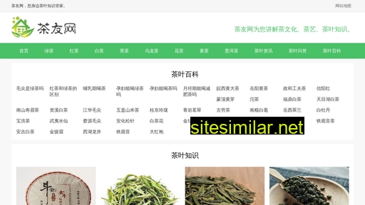 tea366.cn alternative sites