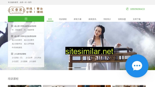 teaangel.cn alternative sites