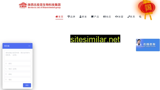 teabio.cn alternative sites