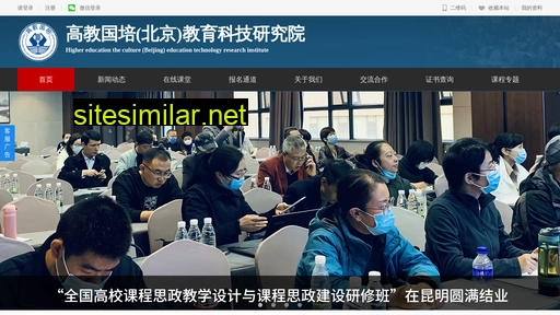 teacher-edu.cn alternative sites