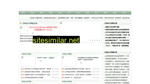 teachweb.com.cn alternative sites
