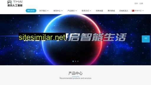 teamai.com.cn alternative sites