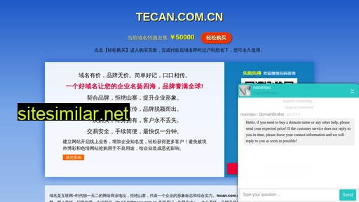 tecan.com.cn alternative sites