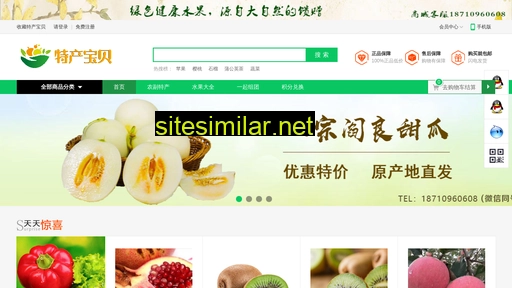 techanbaby.cn alternative sites