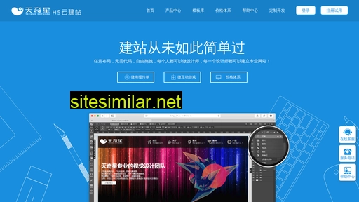 tecksin.cn alternative sites