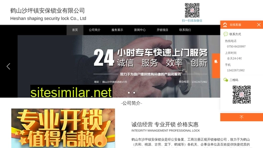 tech-poly.com.cn alternative sites