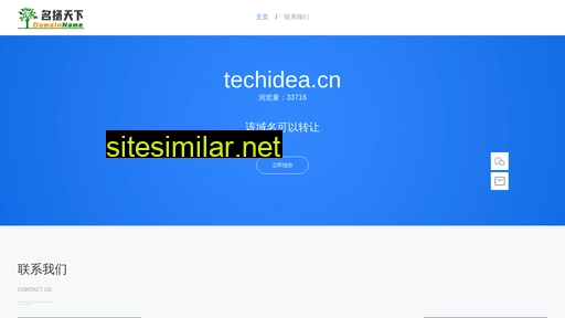 techidea.cn alternative sites