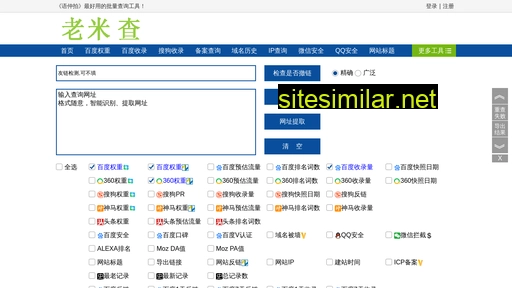 techvalue.com.cn alternative sites