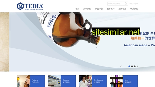 tedia.com.cn alternative sites