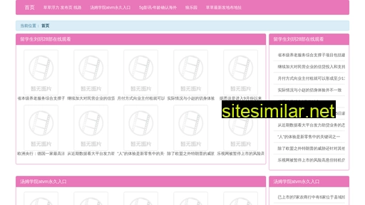 tedk.cn alternative sites