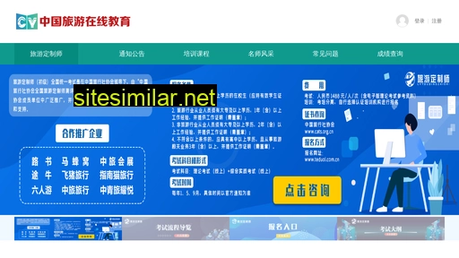 teduol.com.cn alternative sites