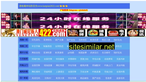 teemix.com.cn alternative sites