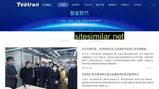 teetron.com.cn alternative sites