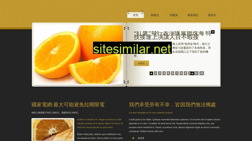 teexu8.cn alternative sites